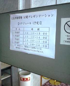 20060928-2.JPG