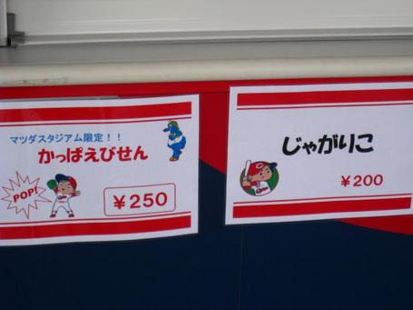 お菓子.JPG