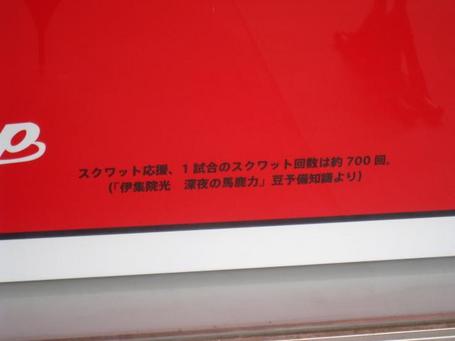 コンコース2.JPG