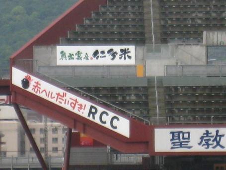 レフトパフォ看板2.JPG