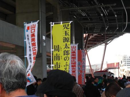 観光イベント.JPG