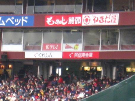 広テレ.JPG