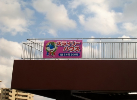 ふわふわ2.JPG