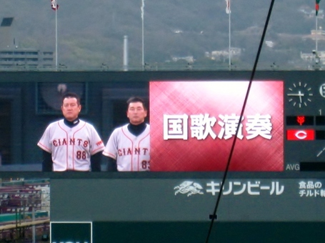 国歌演奏.JPG