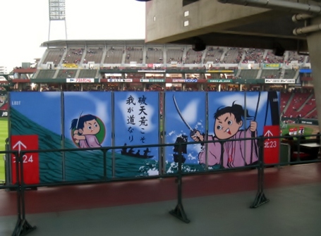 鯉桟敷1.JPG