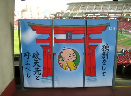 鯉桟敷3.JPG