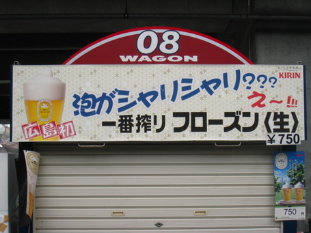 フローズン2.JPG