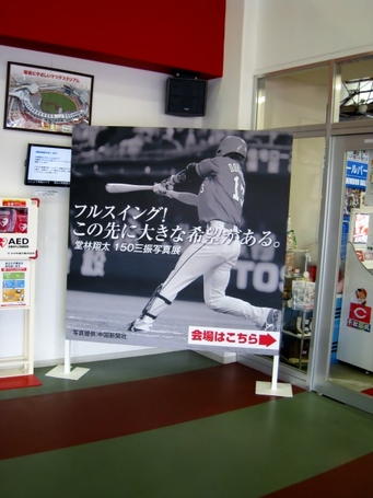 写真展.JPG