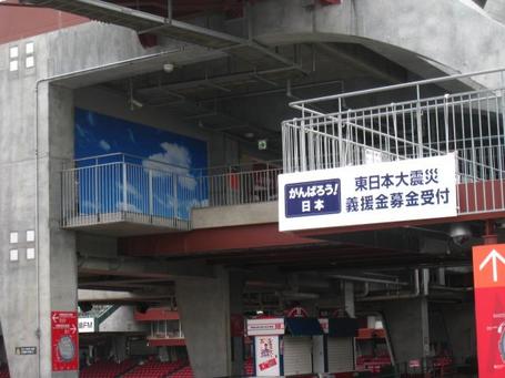 募金.JPG