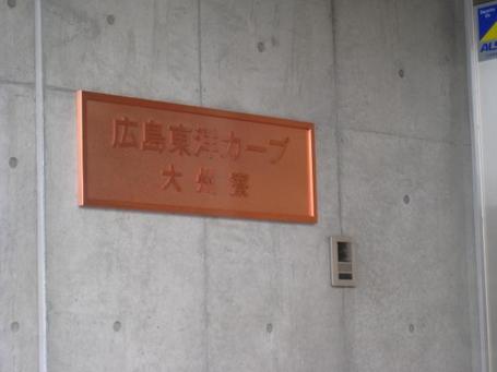 寮1.JPG