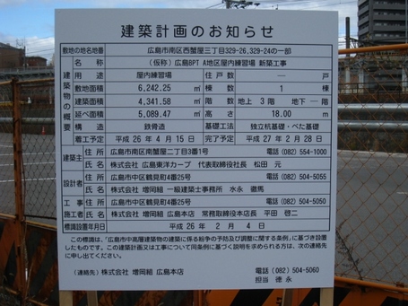 屋内練習場1.jpg