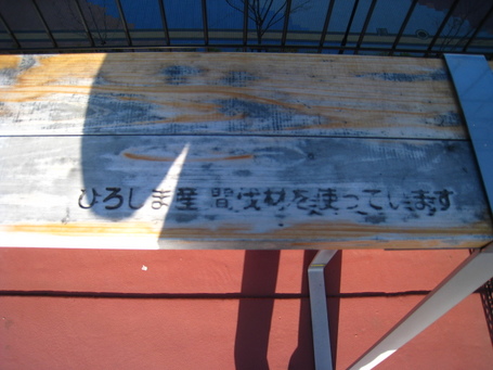 片づけ1217-3.JPG