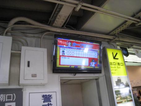 駅モニター.JPG