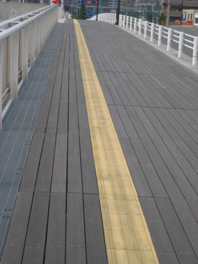 平和橋2
